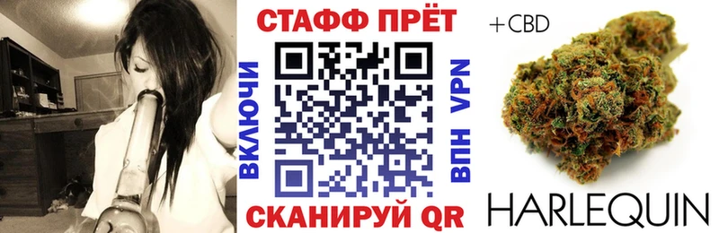 Где найти наркотики Иннополис A PVP  Кокаин  ГАШ  МЕФ  АМФ  Псилоцибиновые грибы  MEGA как зайти  Канабис  MDMA 
