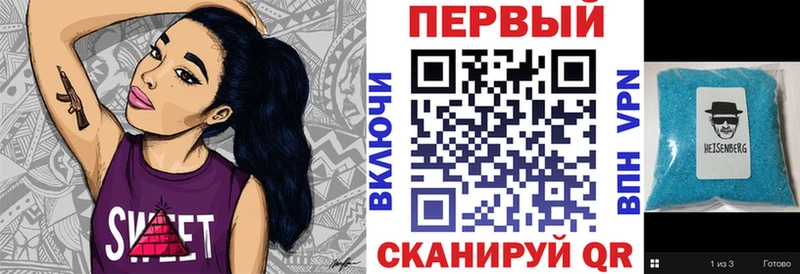 АМФЕТАМИН 97%  как найти наркотики  omg   Иннополис 