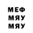 Бутират вода Merry Loo