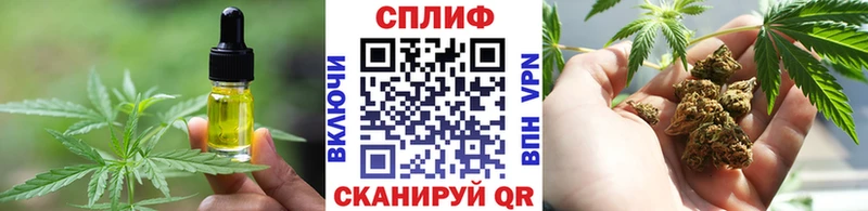 Печенье с ТГК марихуана Иннополис