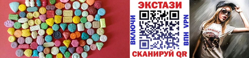 ЭКСТАЗИ таблы Иннополис