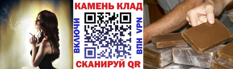 blacksprut как войти хочу Иннополис Гашиш индика сатива