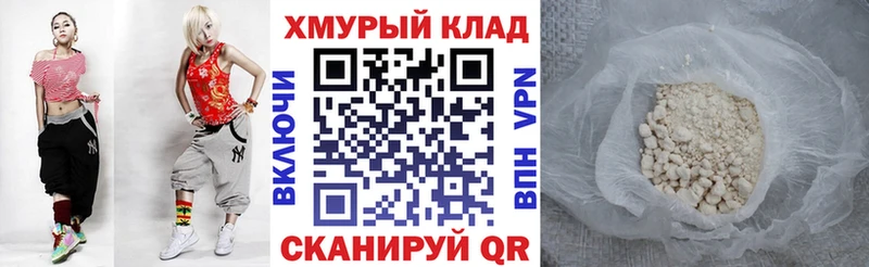 дарк нет клад  Иннополис  ГЕРОИН Heroin 