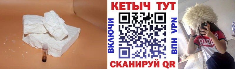 Кетамин ketamine  Иннополис 