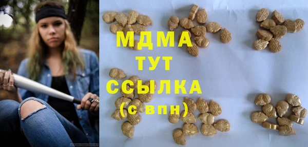 скорость Абинск