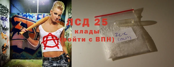 скорость Абинск