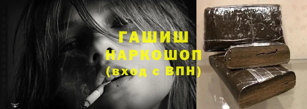 гашиш Абдулино