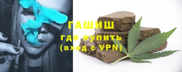 гашиш Абдулино