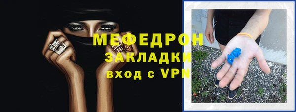 mix Абаза