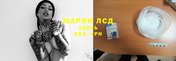 скорость Абинск