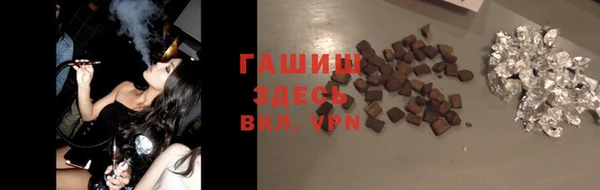 гашиш Абдулино