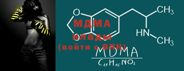 гашиш Абдулино