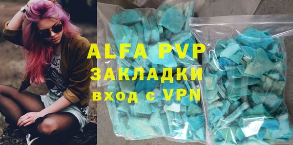 гашиш Абдулино