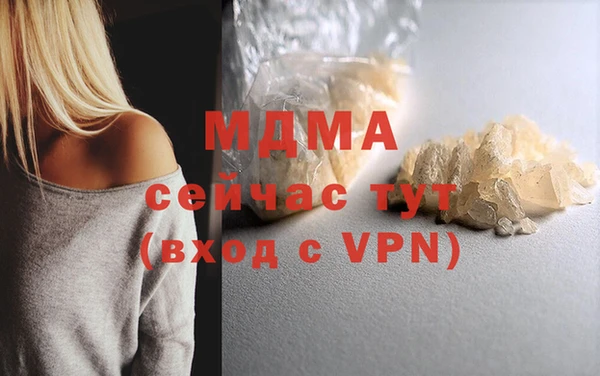 mix Абаза