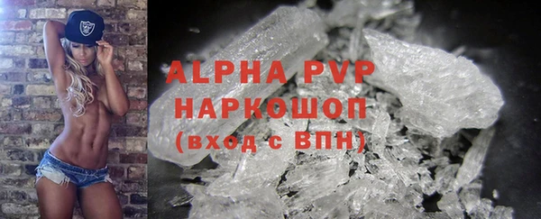 гашиш Абдулино