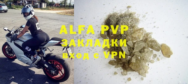mix Абаза