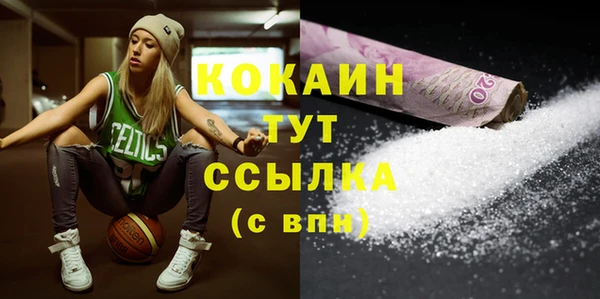 мяу мяу кристалл Алексеевка