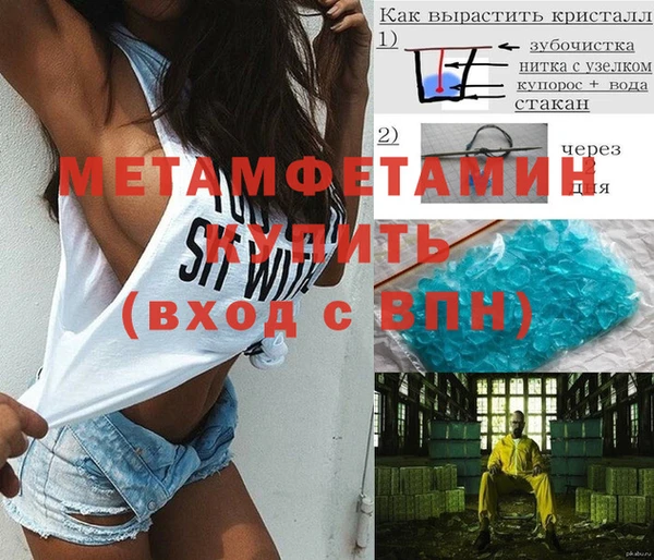 гашиш Абдулино