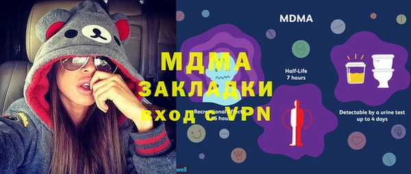 скорость Абинск