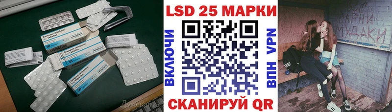 даркнет сайт  Иннополис  LSD-25 экстази ecstasy 