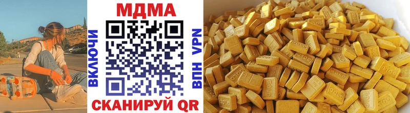 что такое наркотик  Иннополис  MDMA VHQ 