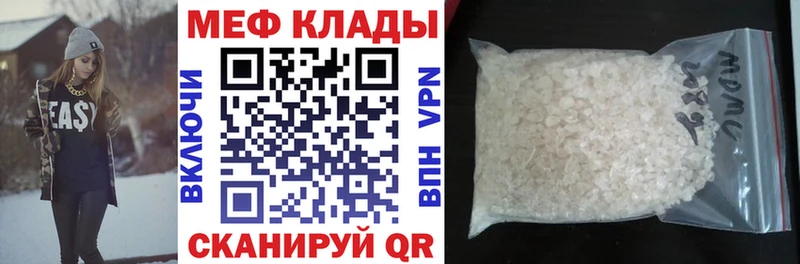 цена Иннополис МЕФ VHQ