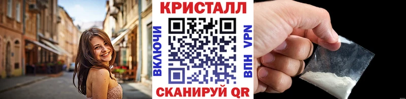 Первитин кристалл гидра ссылка Иннополис