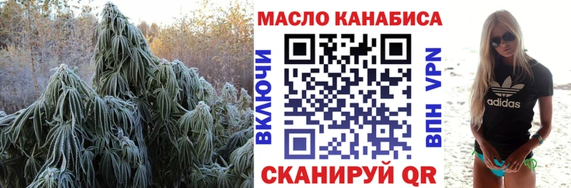 Дистиллят ТГК THC oil  Иннополис 