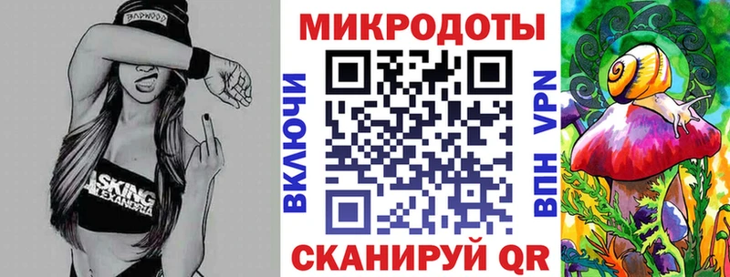 Галлюциногенные грибы мицелий  omg онион  Иннополис 